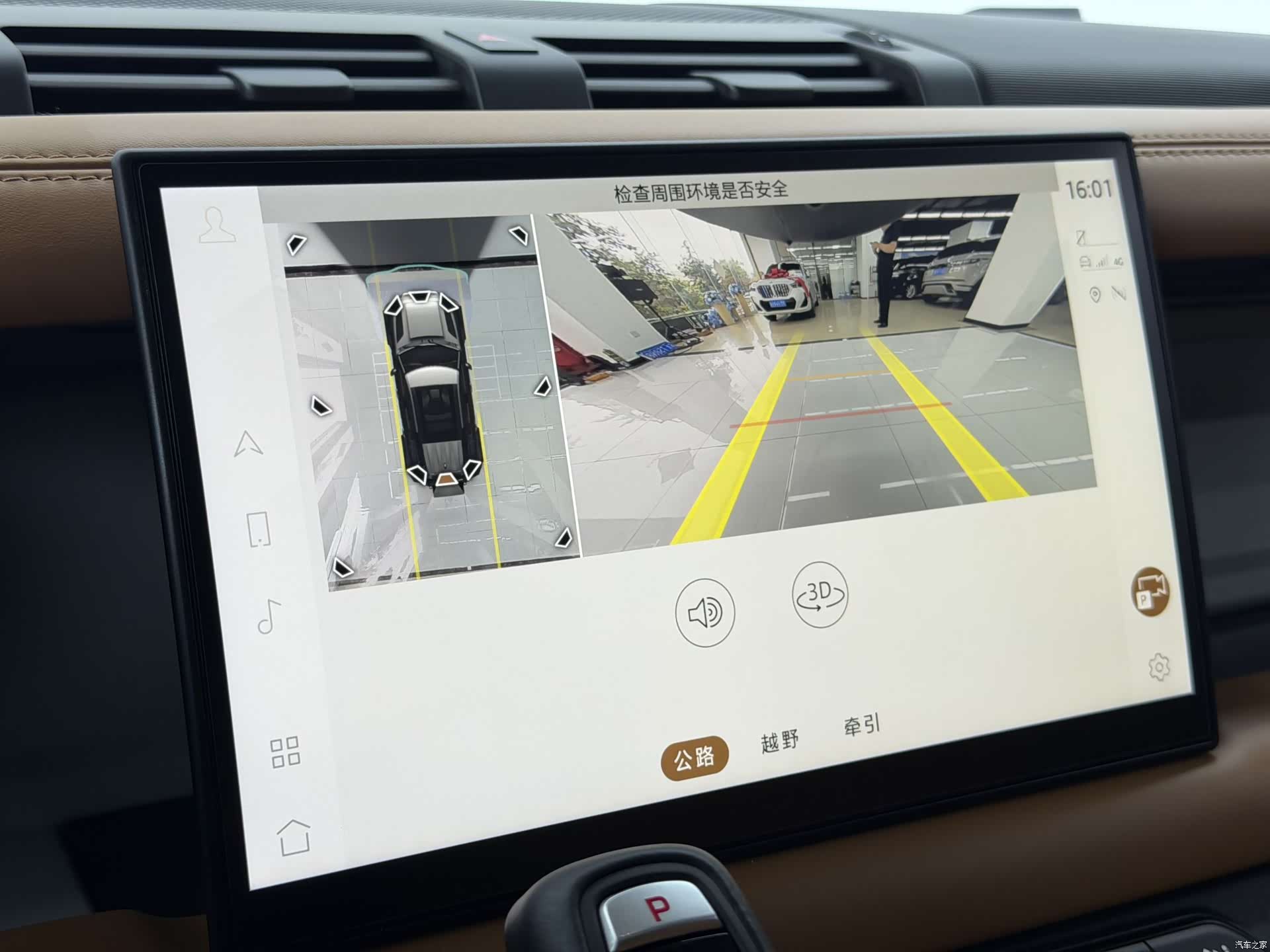 Land Rover Defender, 2023 16