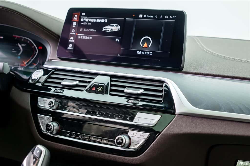BMW 5 Series, 2021 19