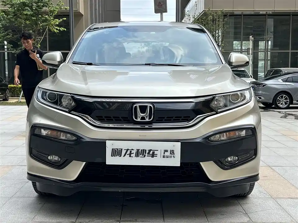 Honda XR-V