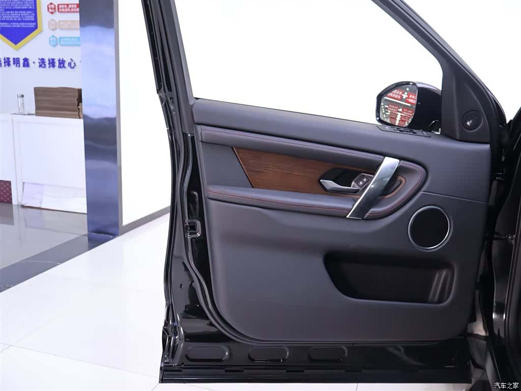 Land Rover Discovery, 2023 18