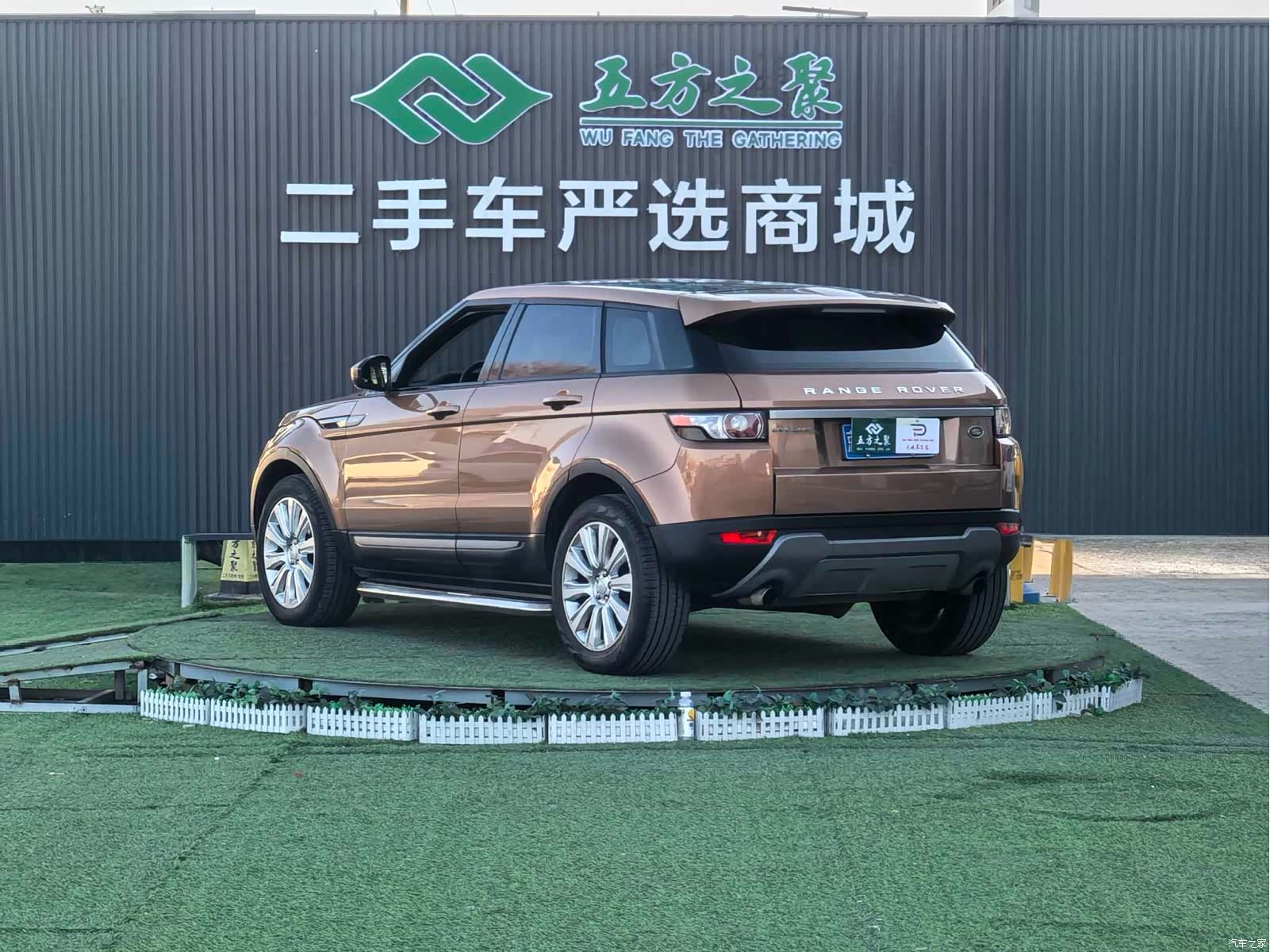 Land Rover Range Rover, 2016 20