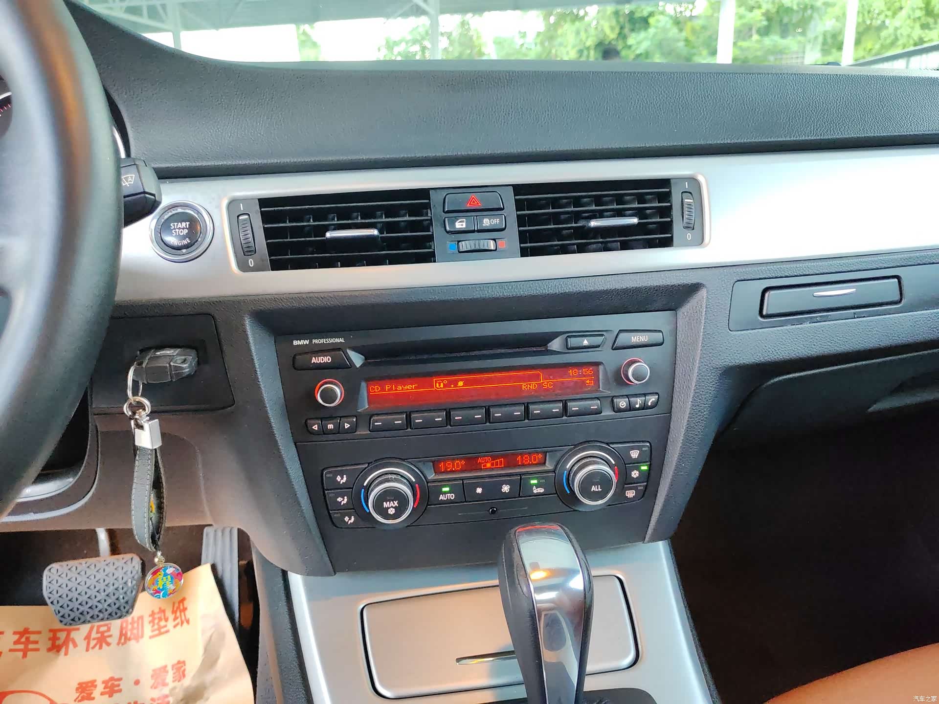 BMW 3 Series, 2013 9