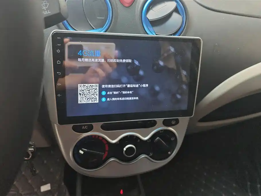 JMEV Jiangling E200L