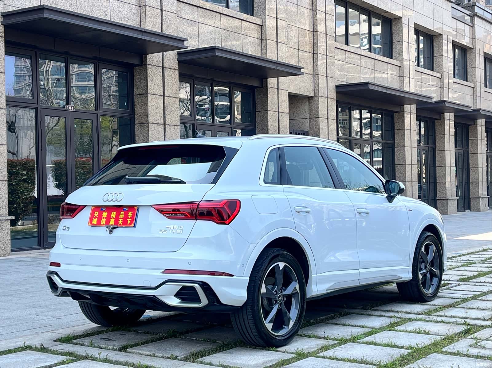 Audi Q3, 2024 15