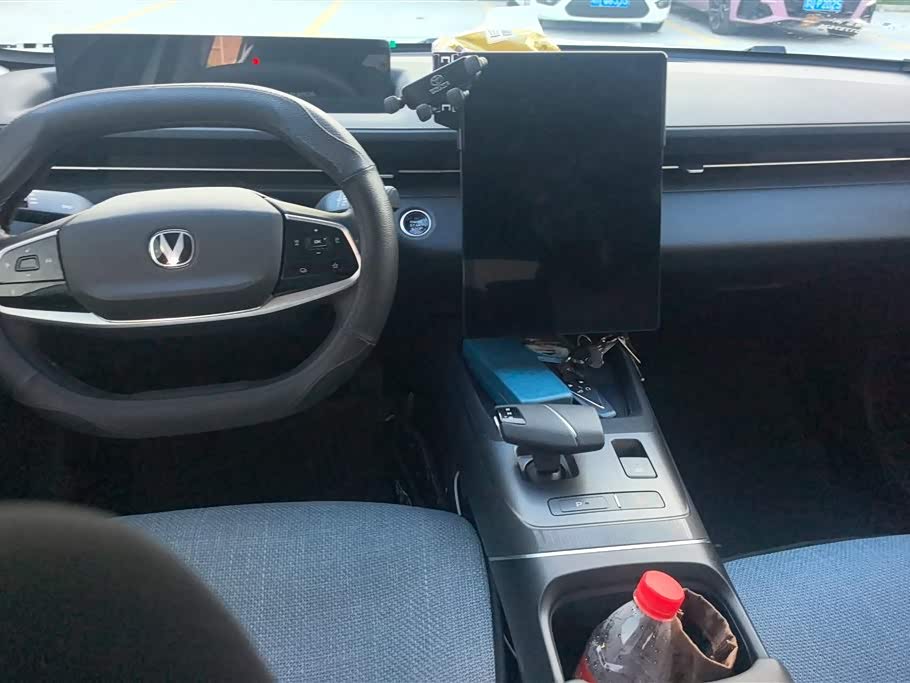 Changan Yida Changan Yida