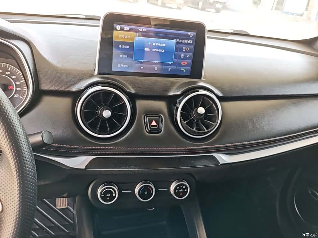 DongFeng 500, 2021 9