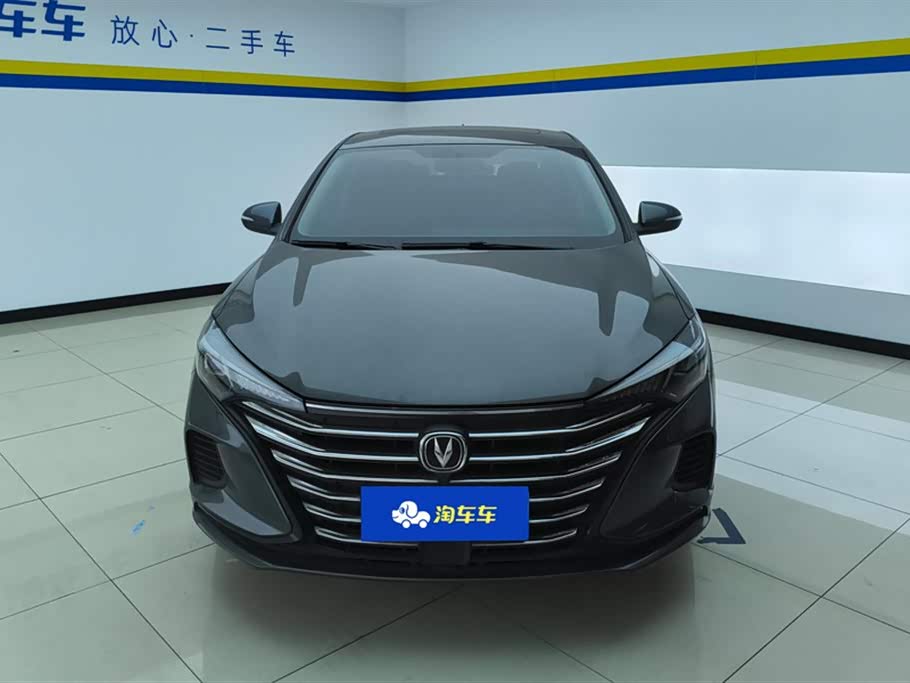 Changan Yidong