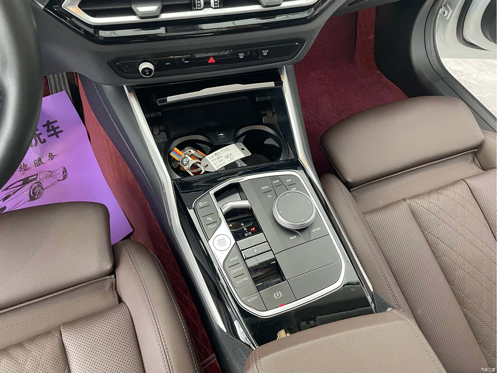 BMW 3 Series, 2023 11