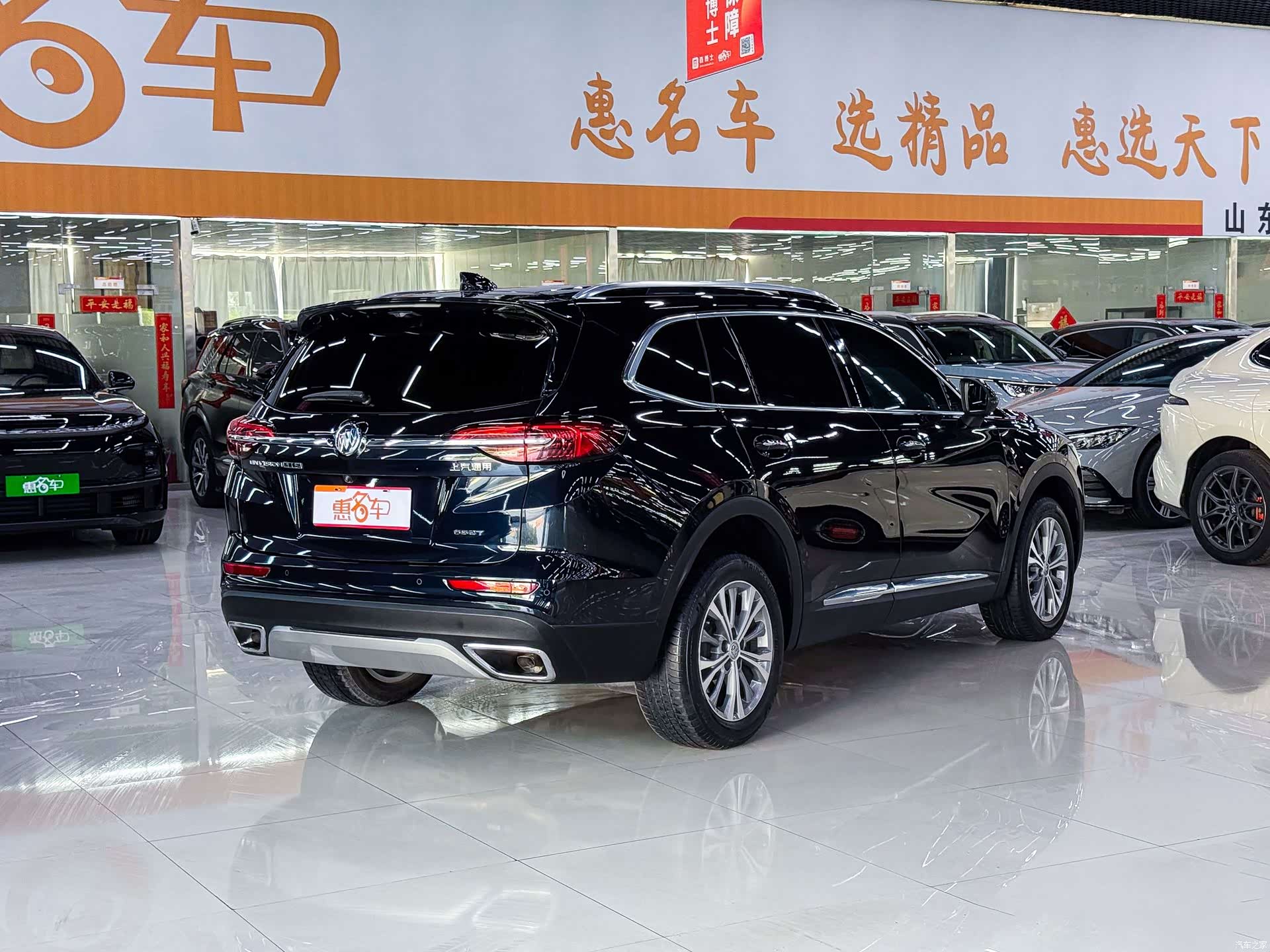 Buick Envision Plus, 2022 21