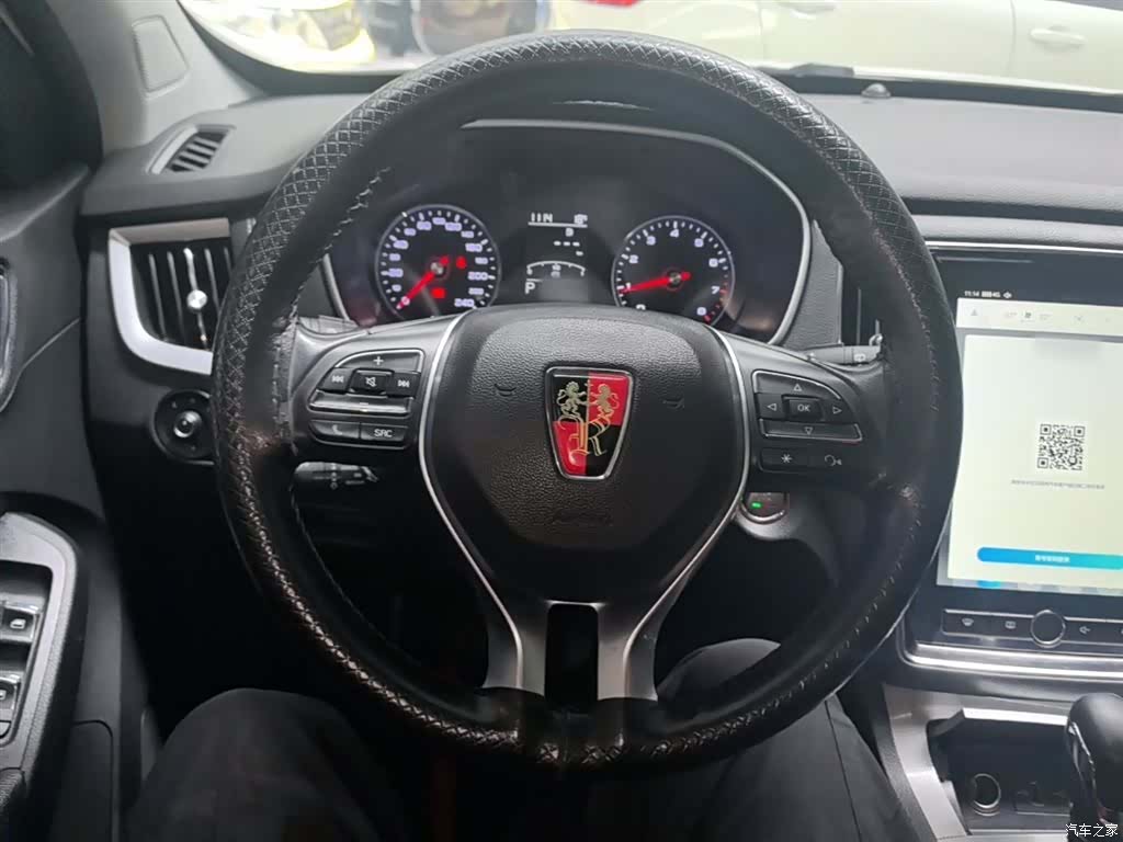 Roewe RX5, 2018 11