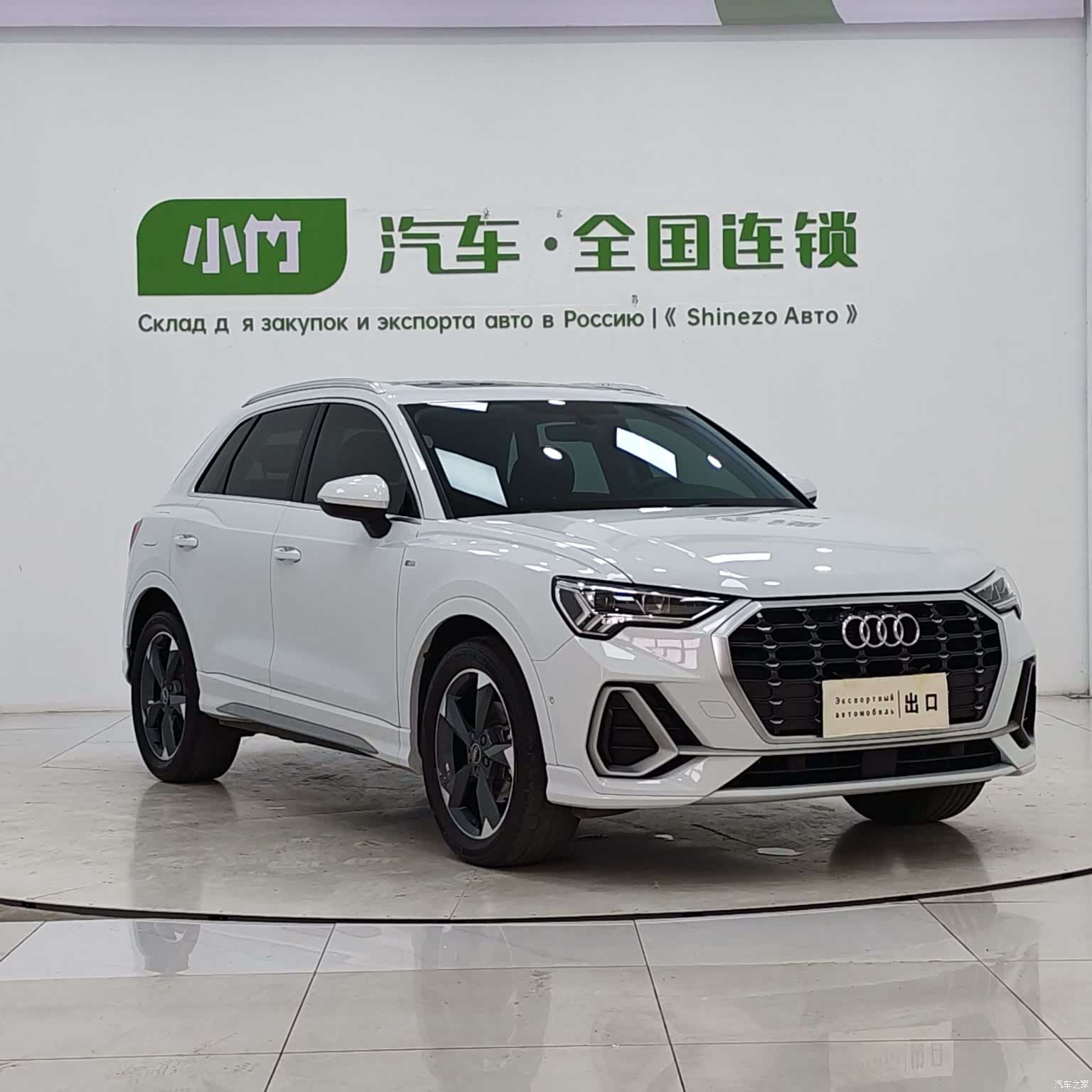 Audi Q3, 2023 все фото