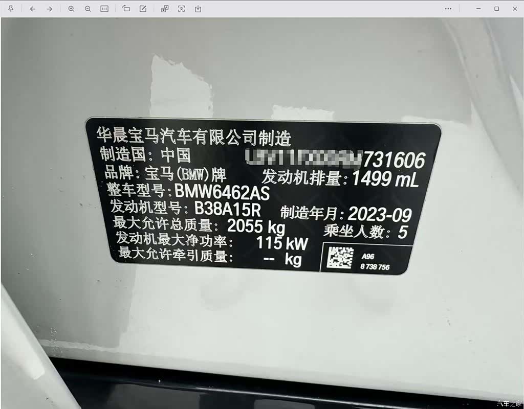 BMW X1, 2024 24
