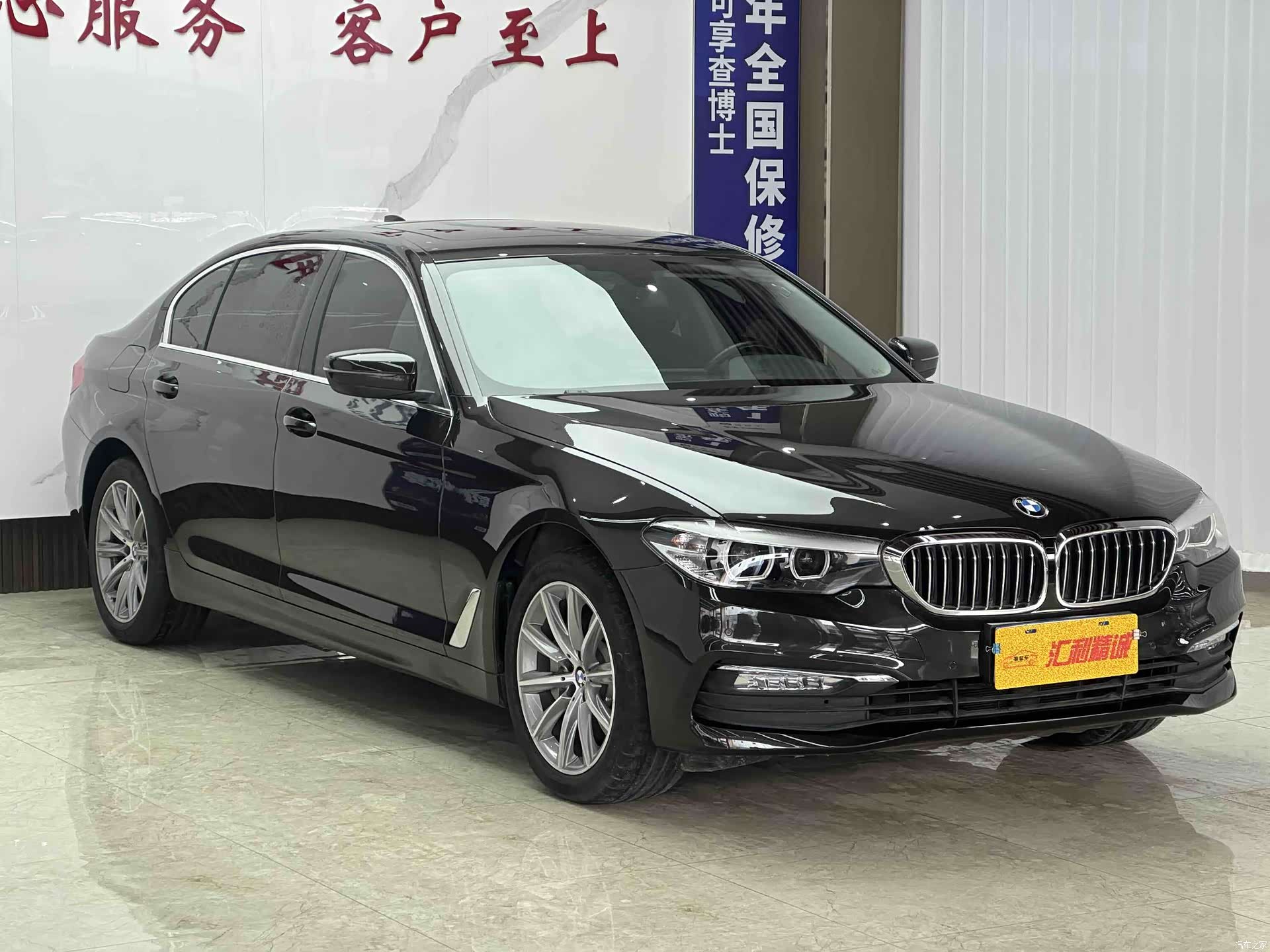 BMW 5 Series, 2018 3