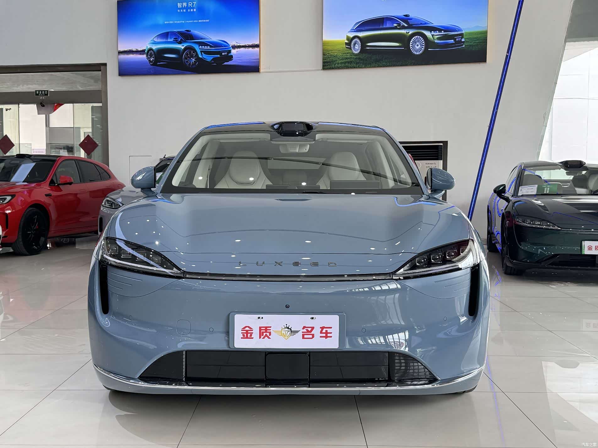 Luxeed R7, 2024 2