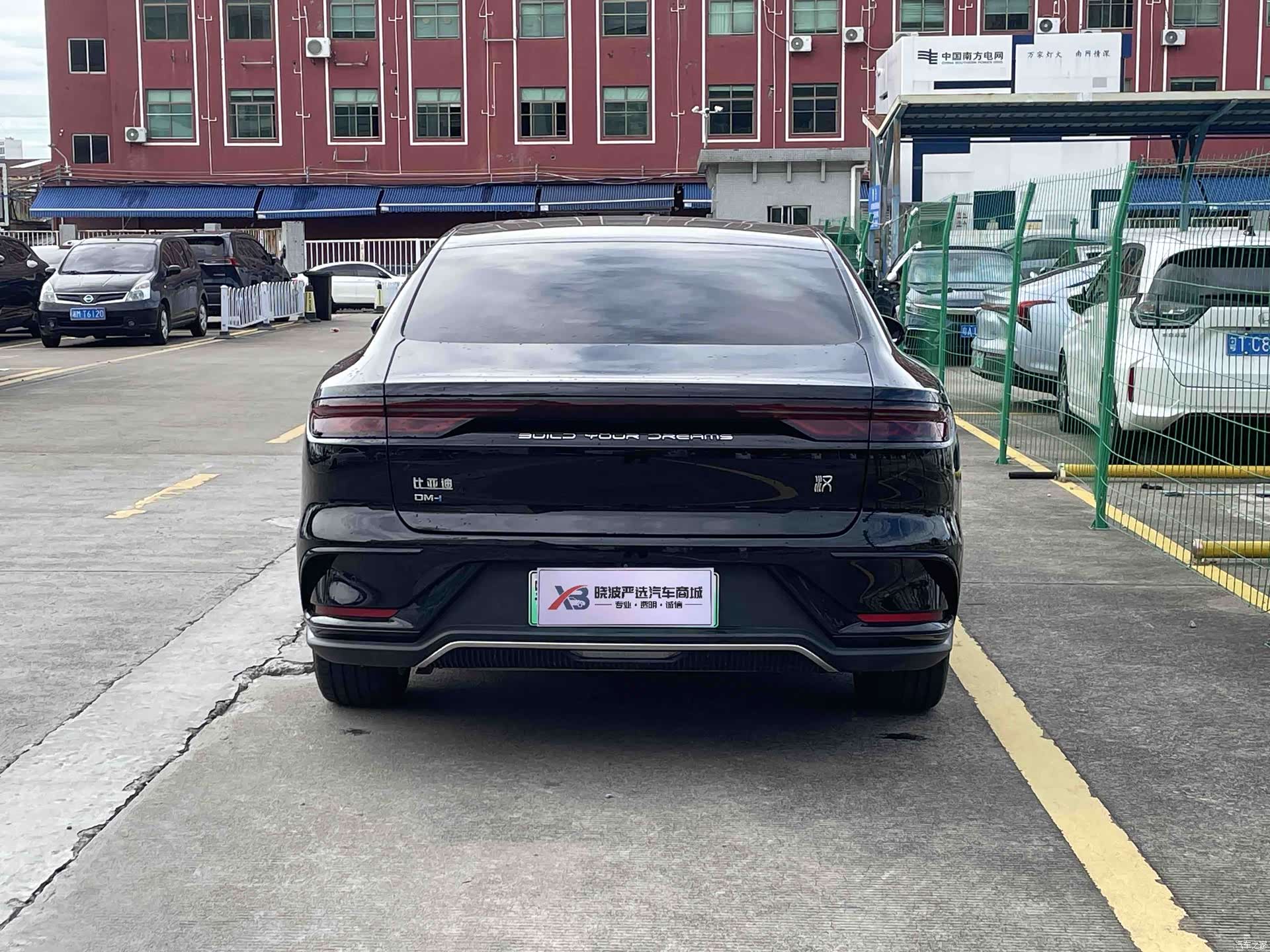 BYD Han, 2024 4