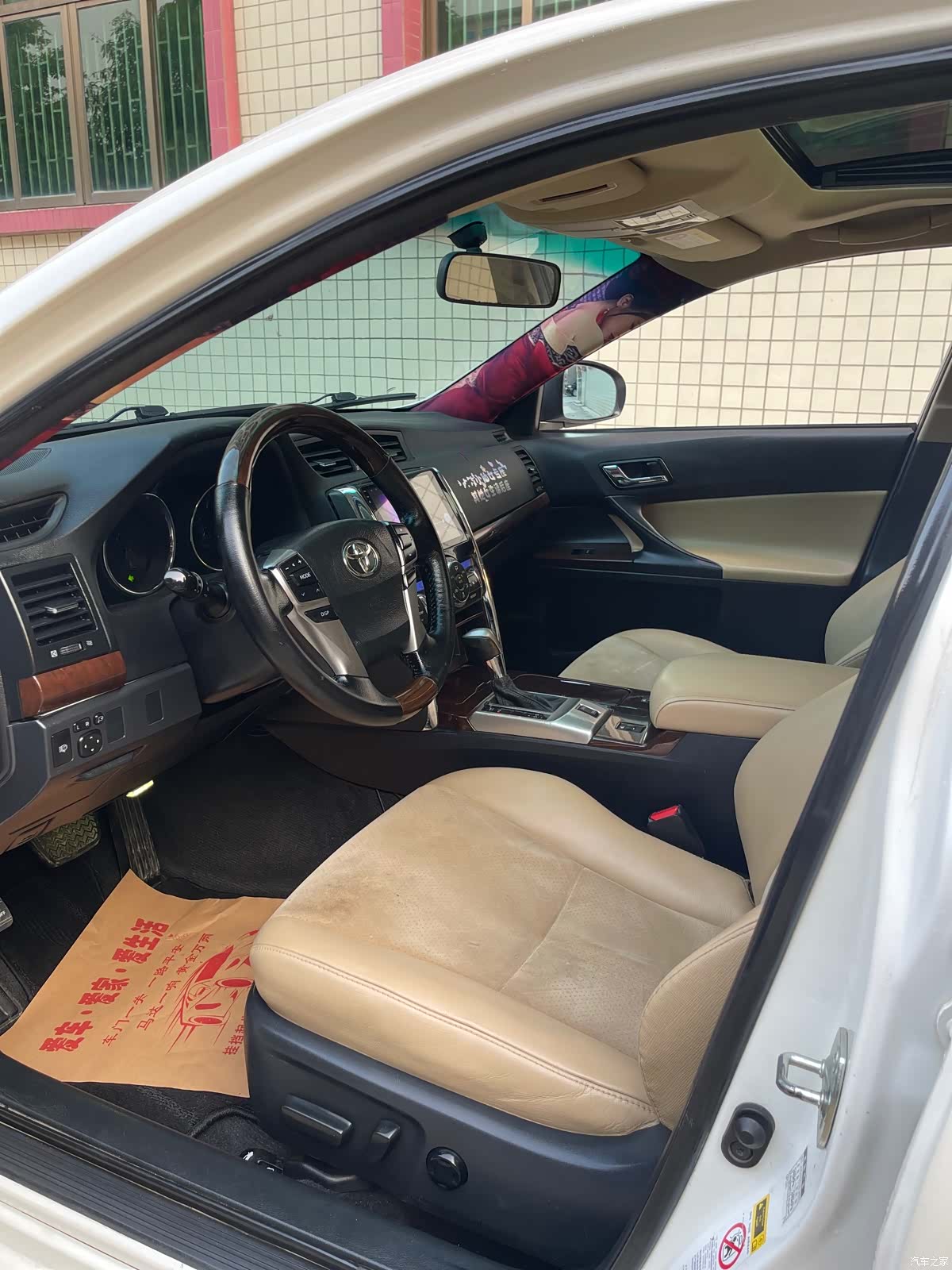 Toyota 2.5V, 2014 4