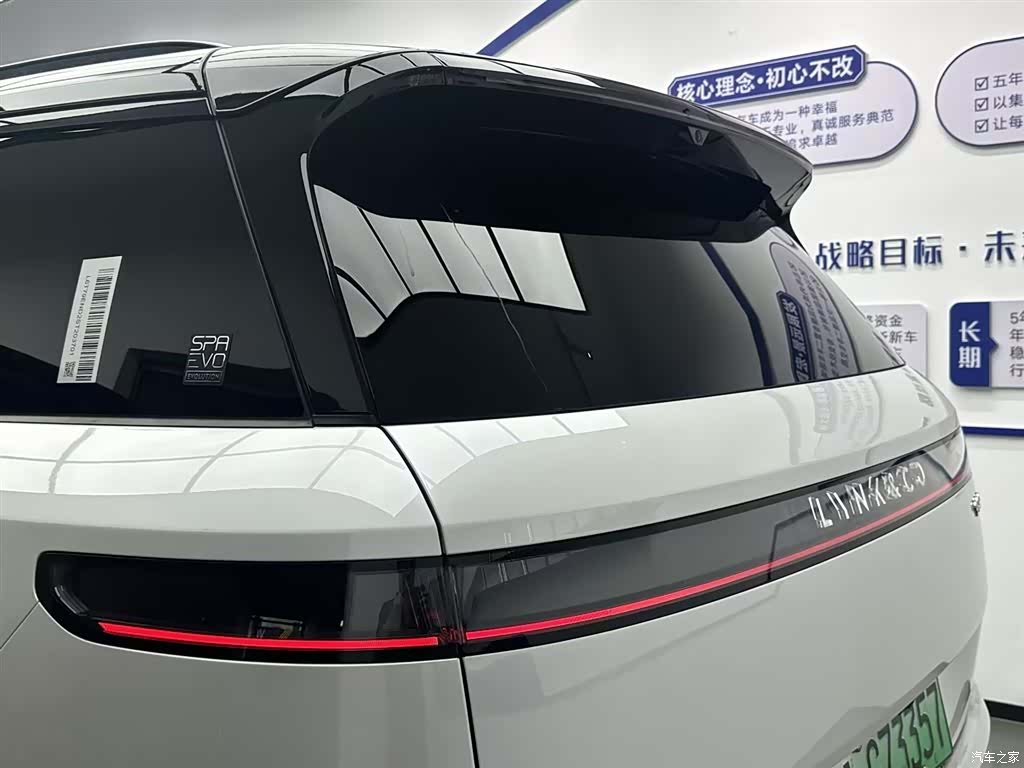 Lynk & Co 02, 2025 6