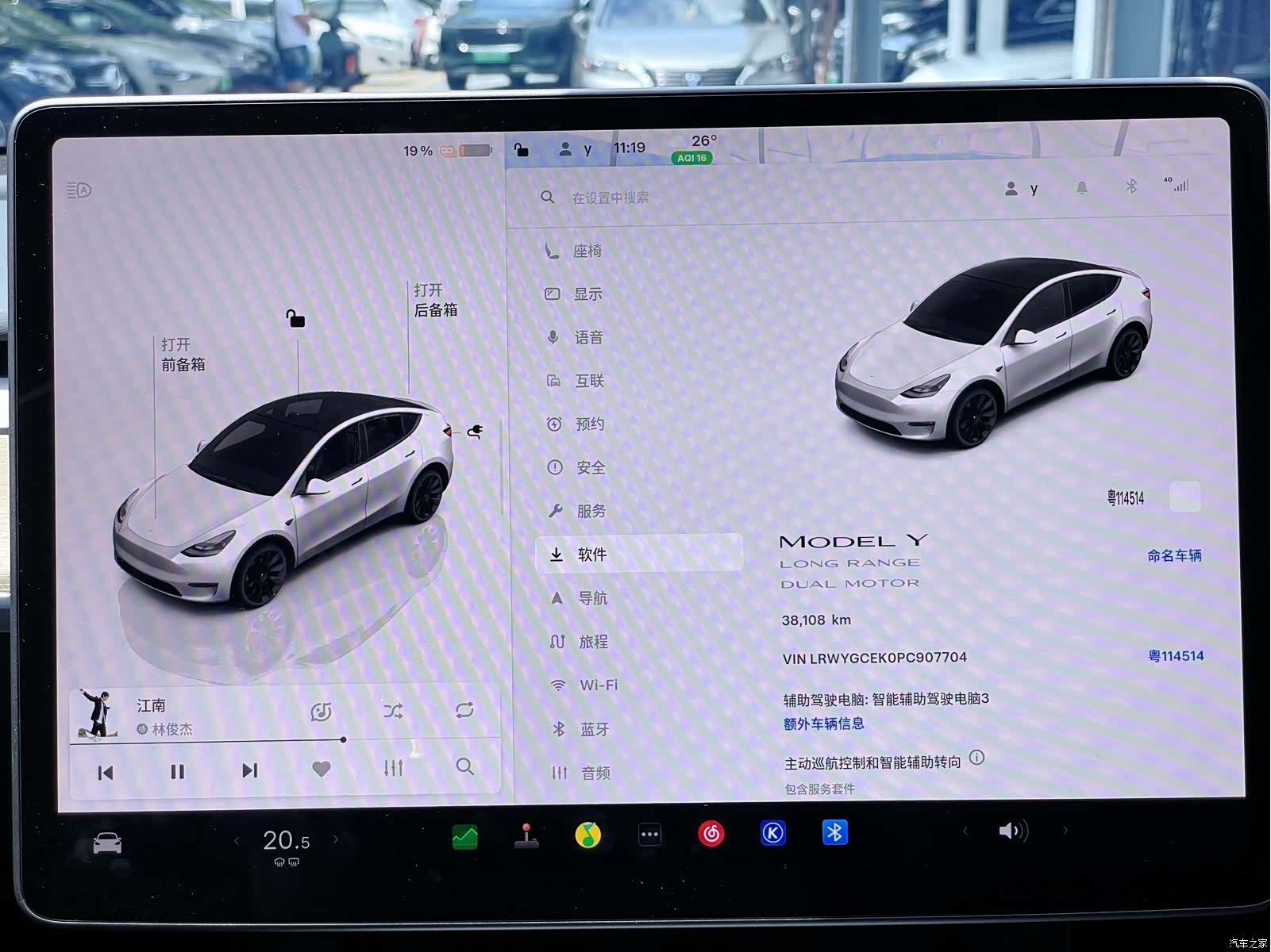 Tesla Model Y, 2023 20