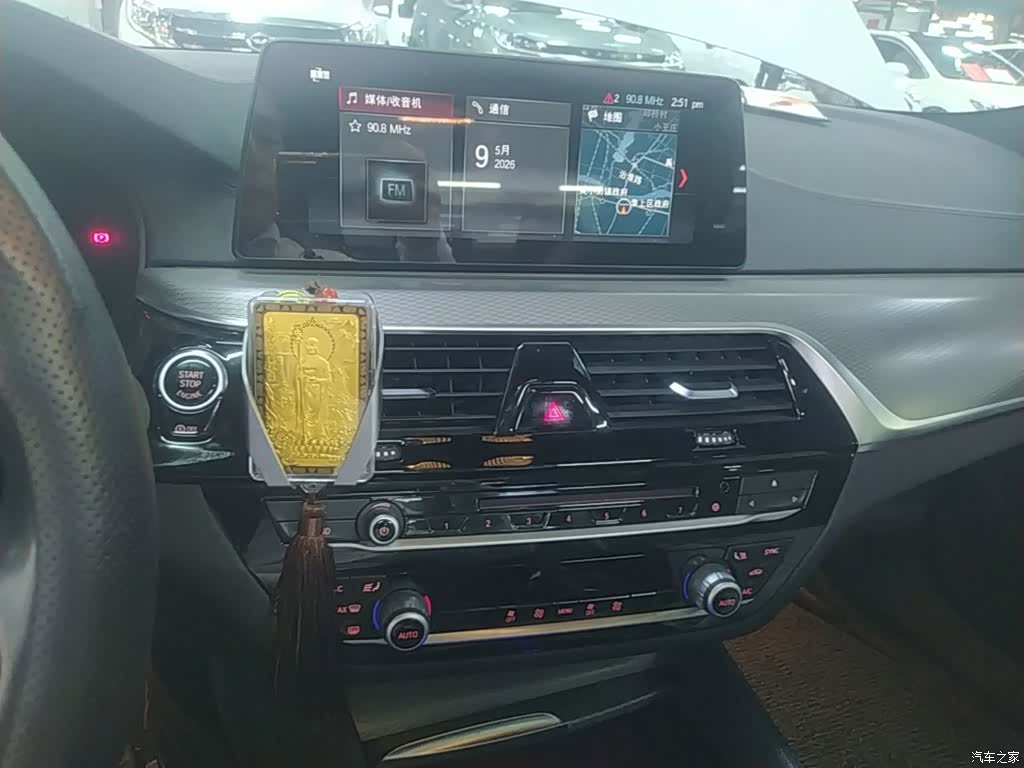 BMW 5 Series, 2018 9
