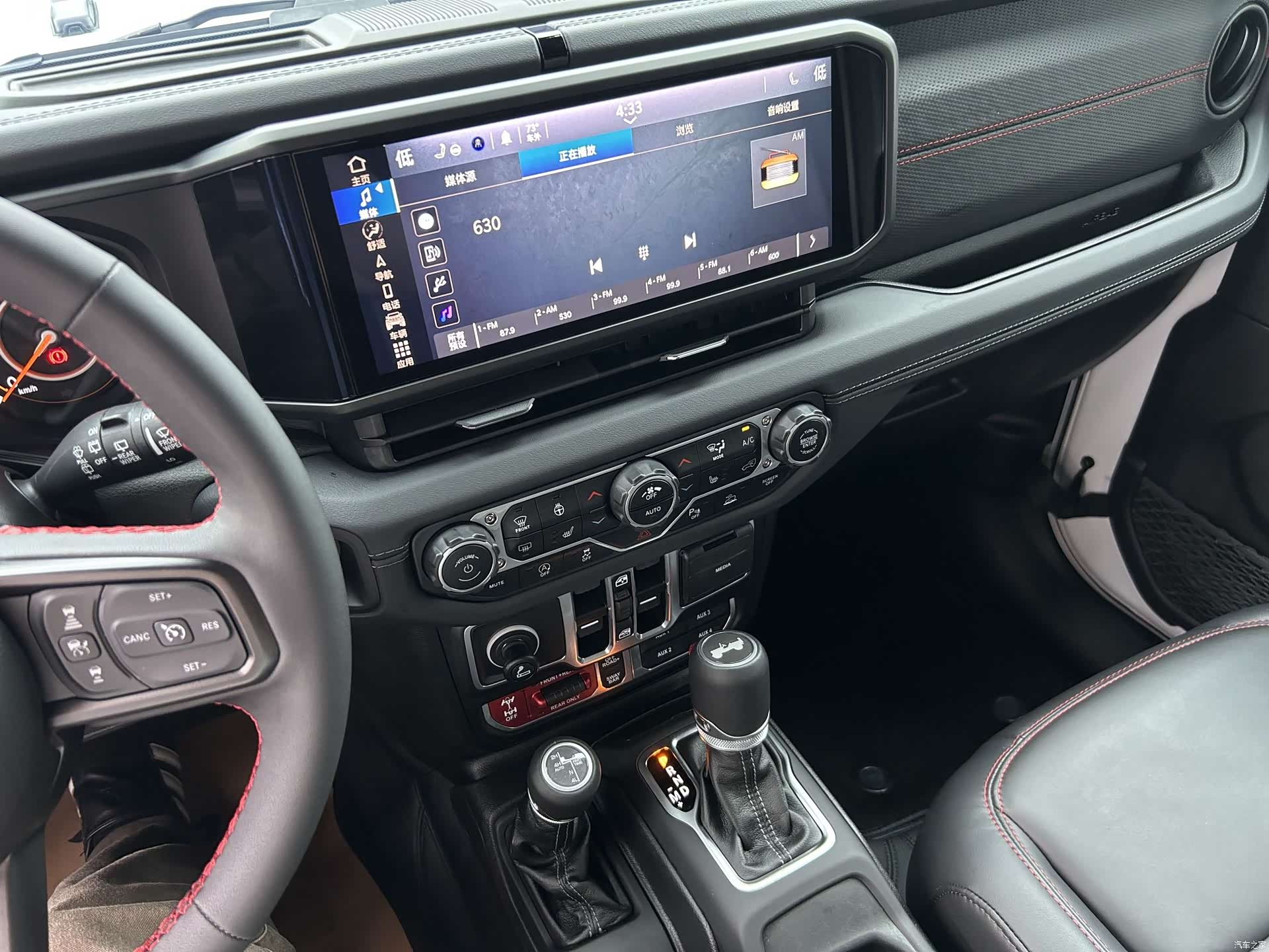 Jeep Wrangler, 2025 10
