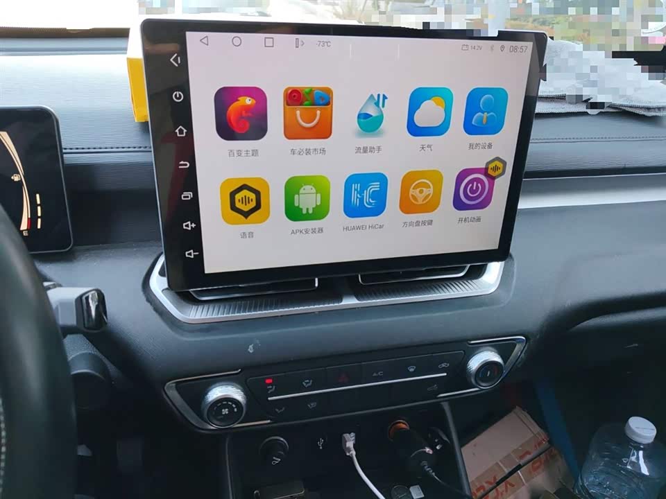 Great Wall King Kong Cannon