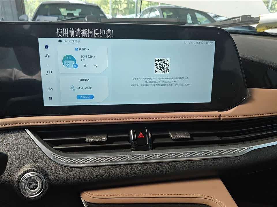 Besturn B70