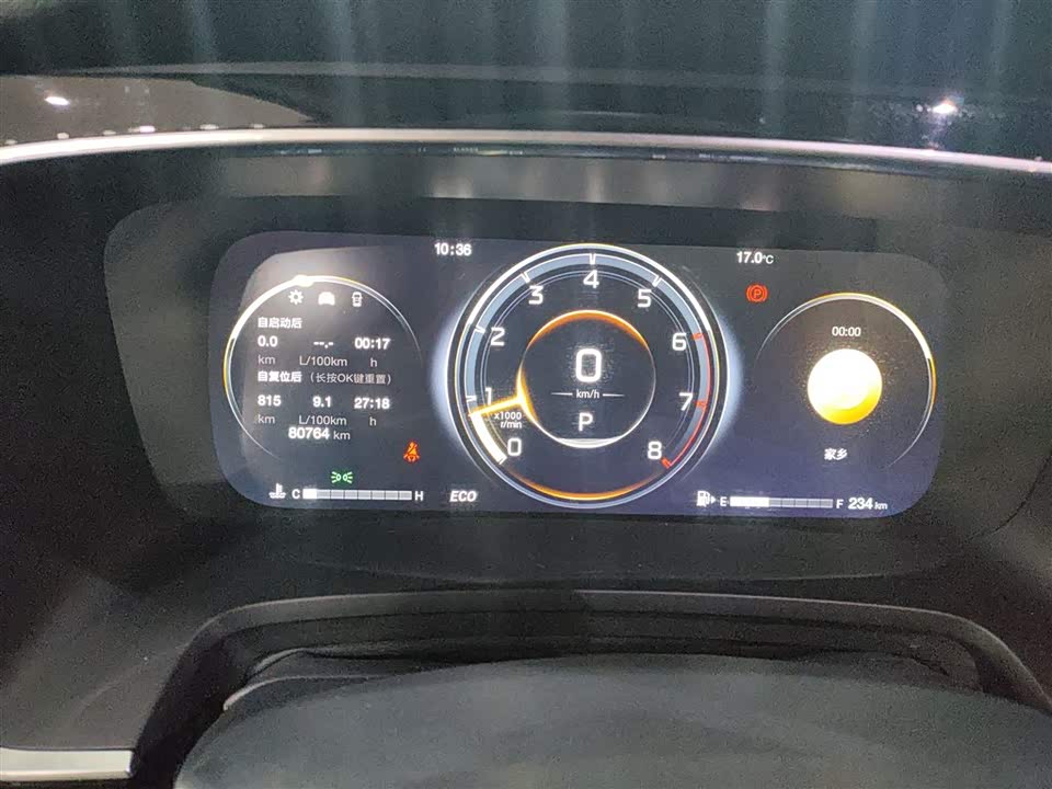 Trumpchi Trumpchi M8