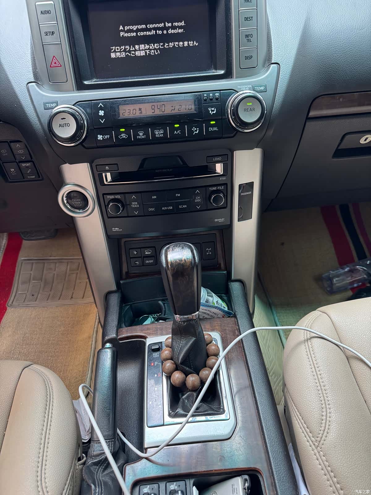Toyota Prado, 2011 17