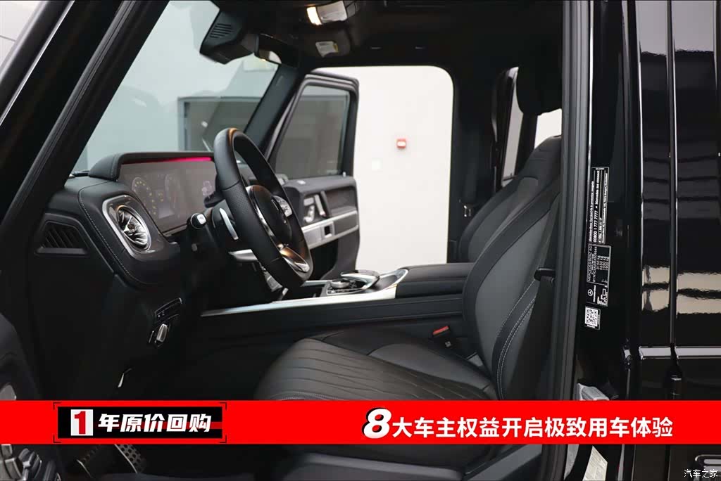 Mercedes-Benz G-Class, 2024 все фото