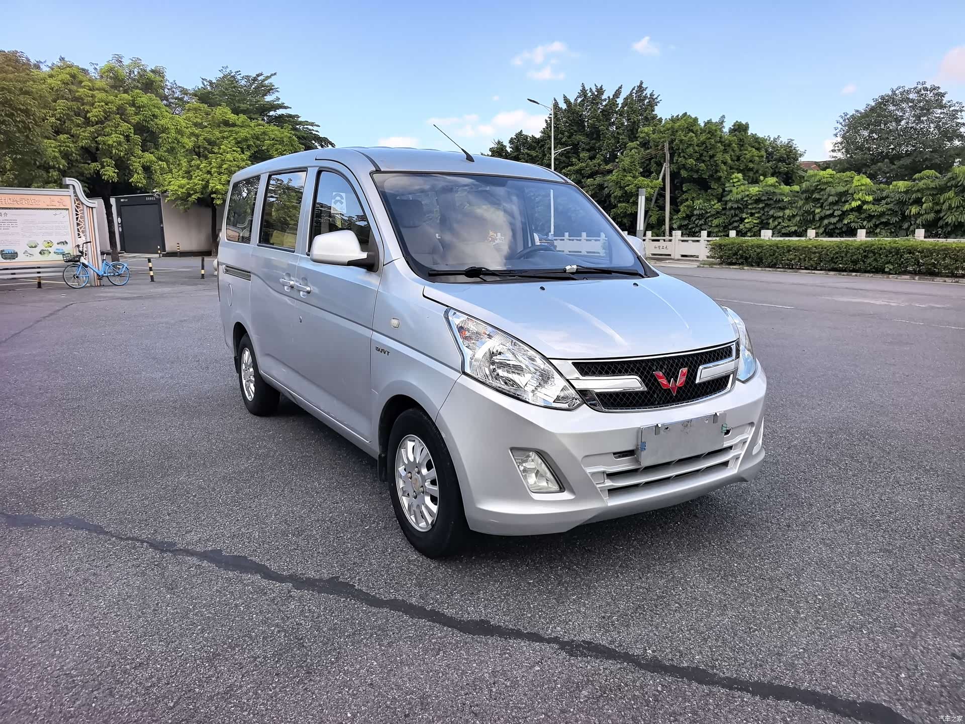 Wuling V, 2016 3