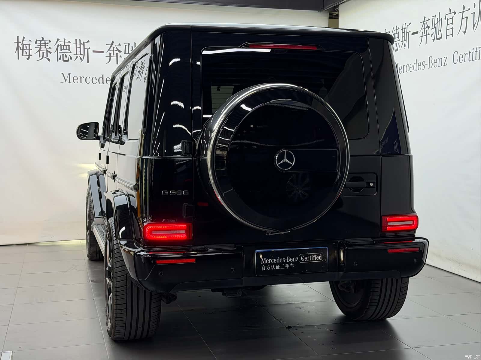 Mercedes-Benz G-Class, 2024 19