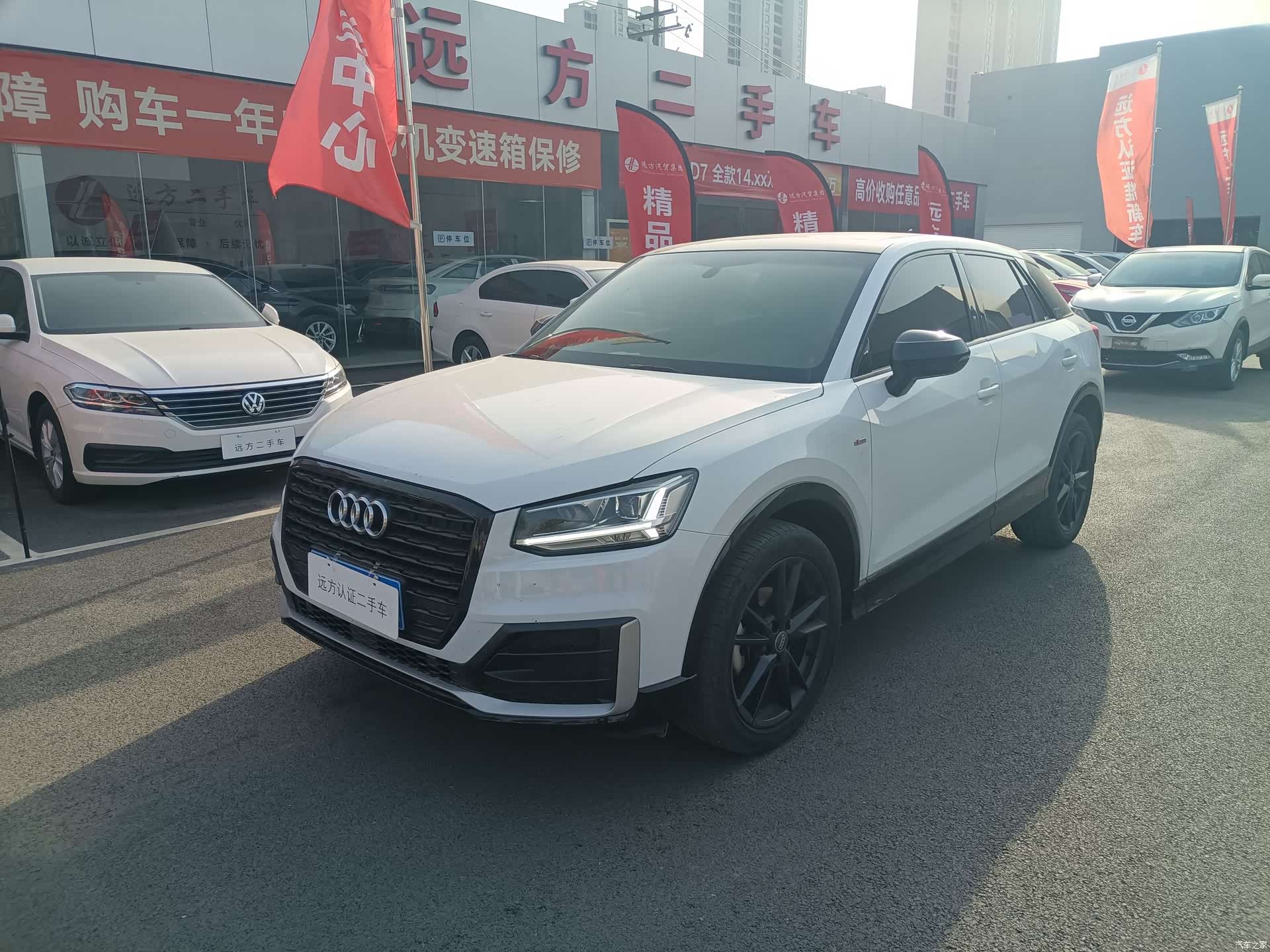 Audi Q2L, 2020 1