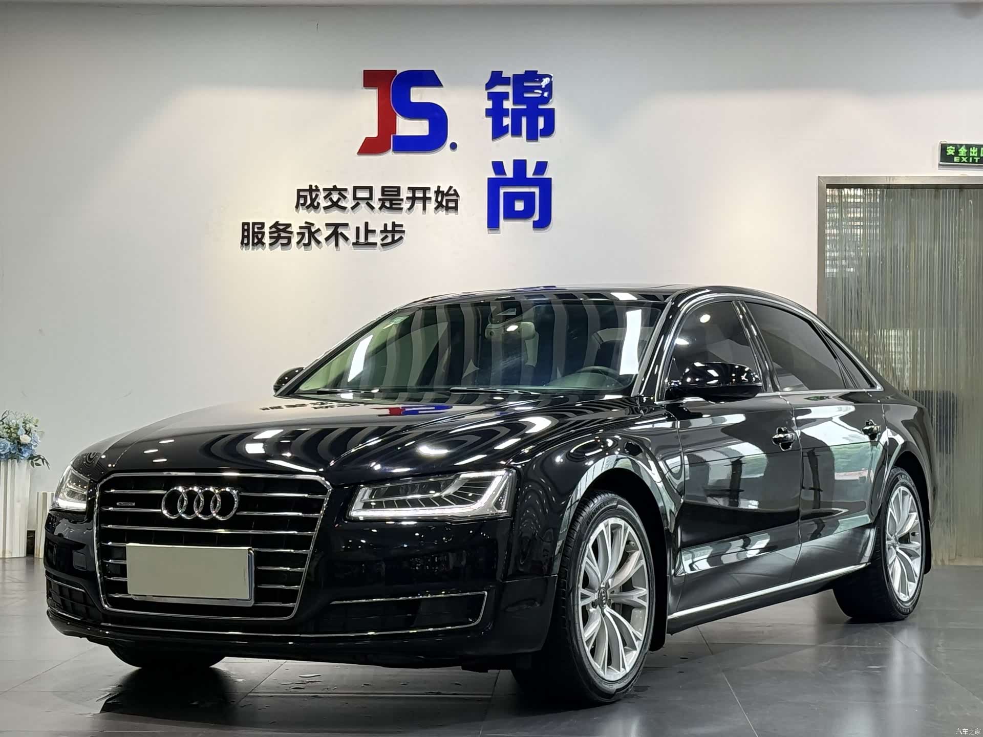 Audi A8L, 2015 1
