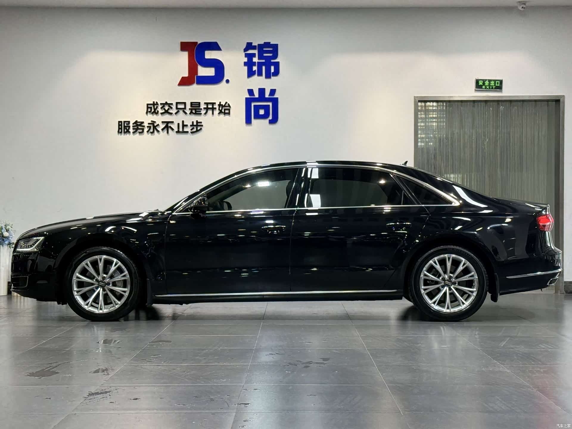Audi A8L, 2015 3