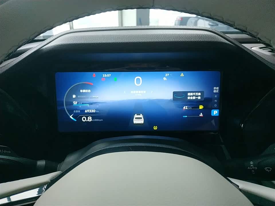 Geely Monjaro