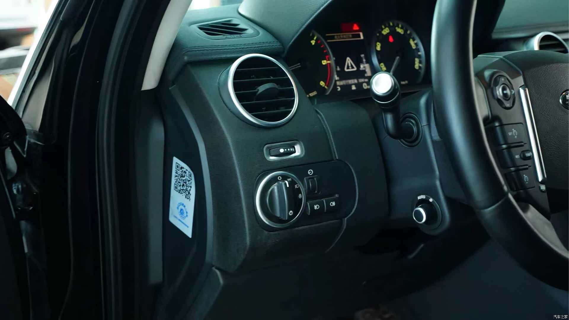 Land Rover Discovery, 2016 9