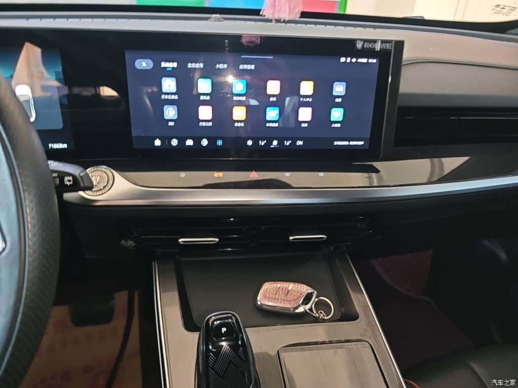 Roewe RX5, 2022 13