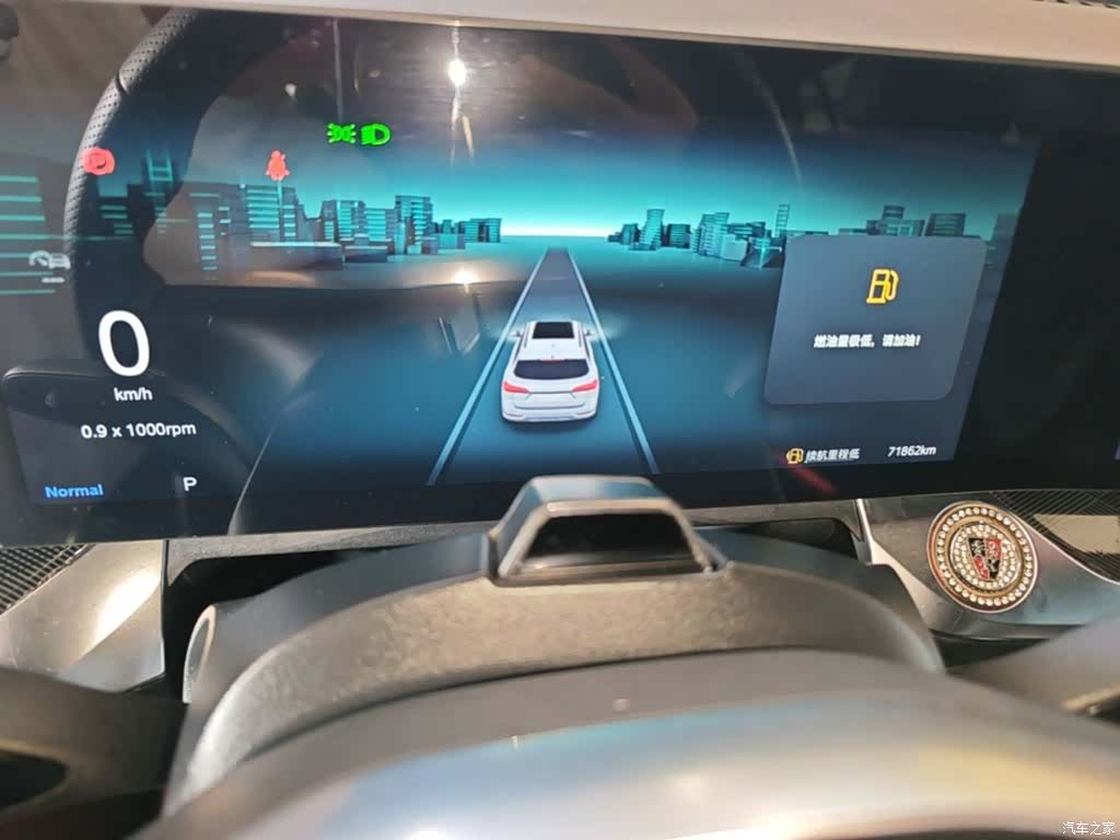 Roewe RX5, 2022 12