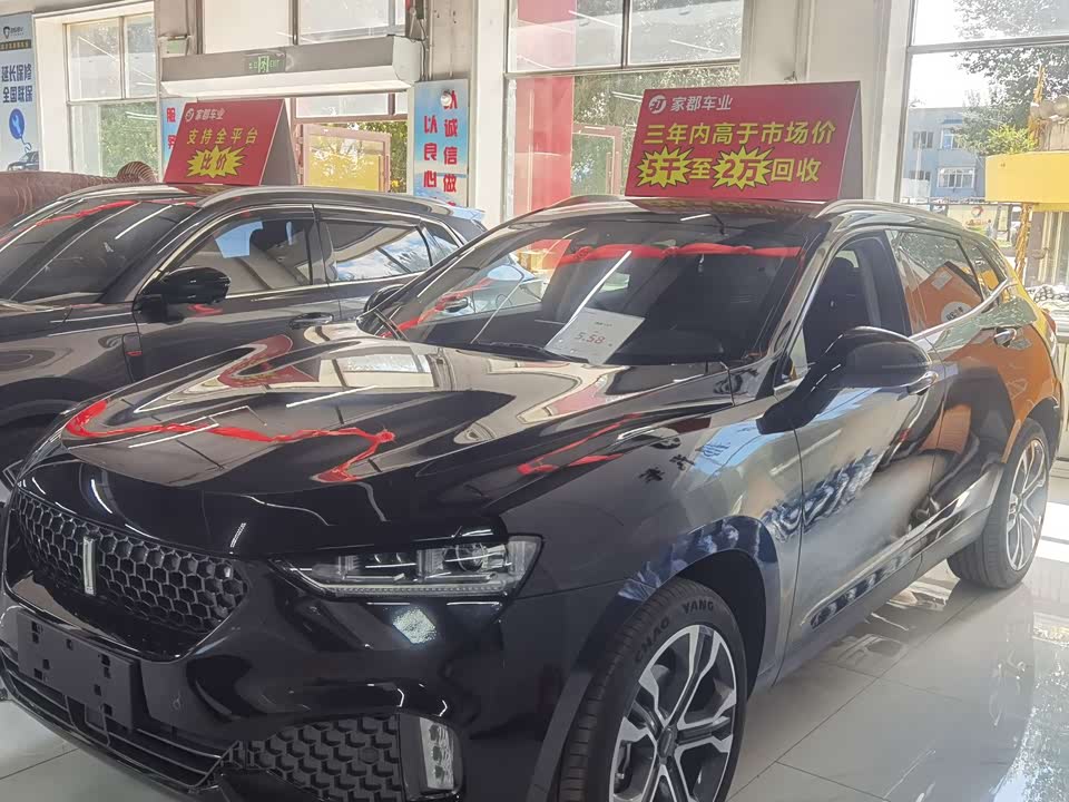 Weipai VV7 Weipai VV7