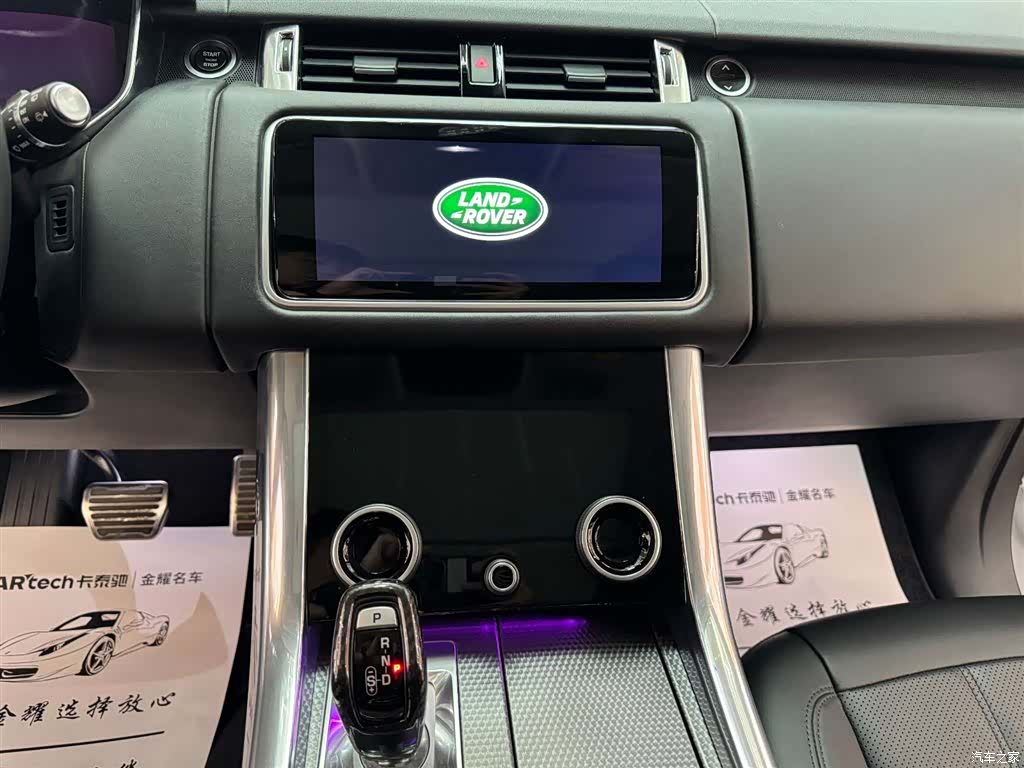 Land Rover Range Rover, 2020 18