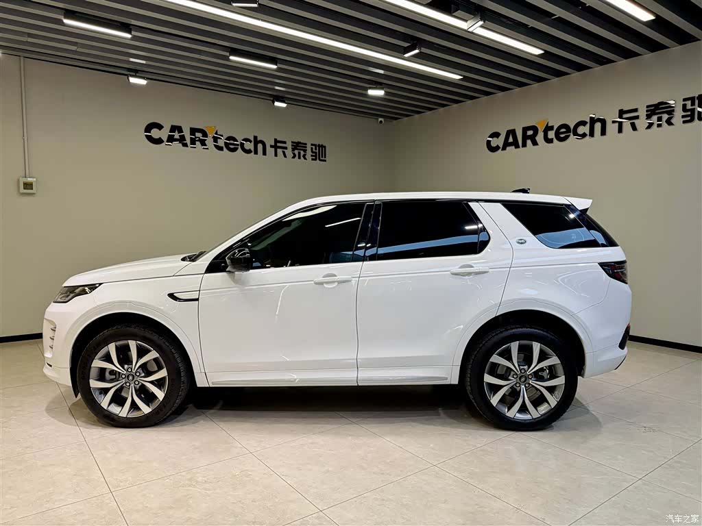Land Rover Discovery, 2025 7