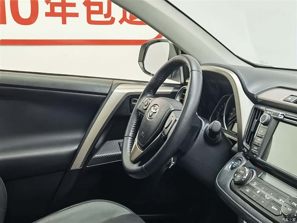 Toyota RAV4, 2016 22