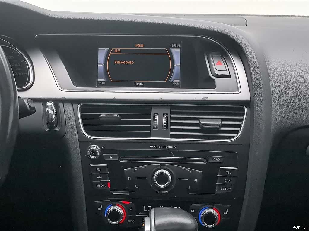 Audi A5, 2014 12