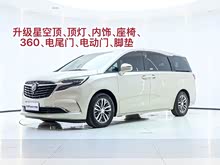 ���GL8 2020�� ES½�� 653T ������