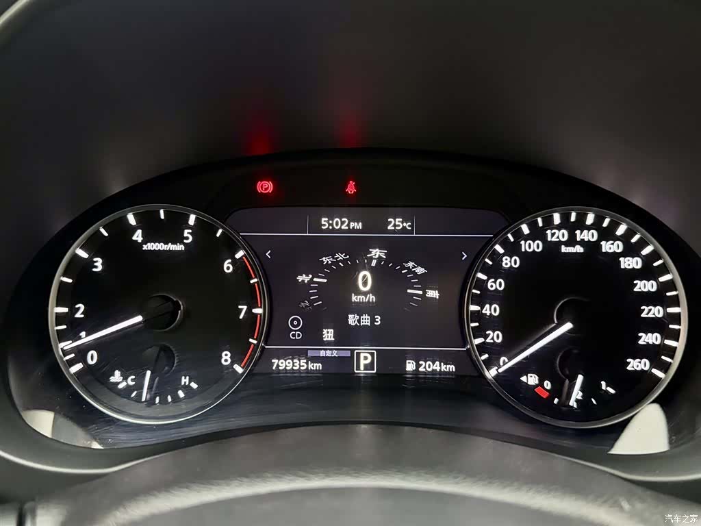Infiniti QX50, 2020 10