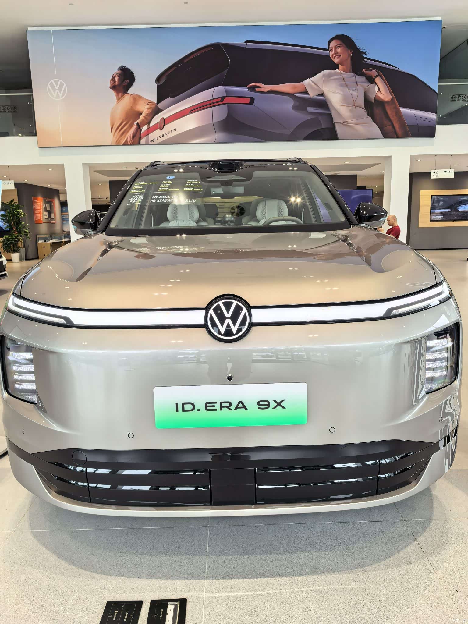 Volkswagen ID.ERA, 1900 23