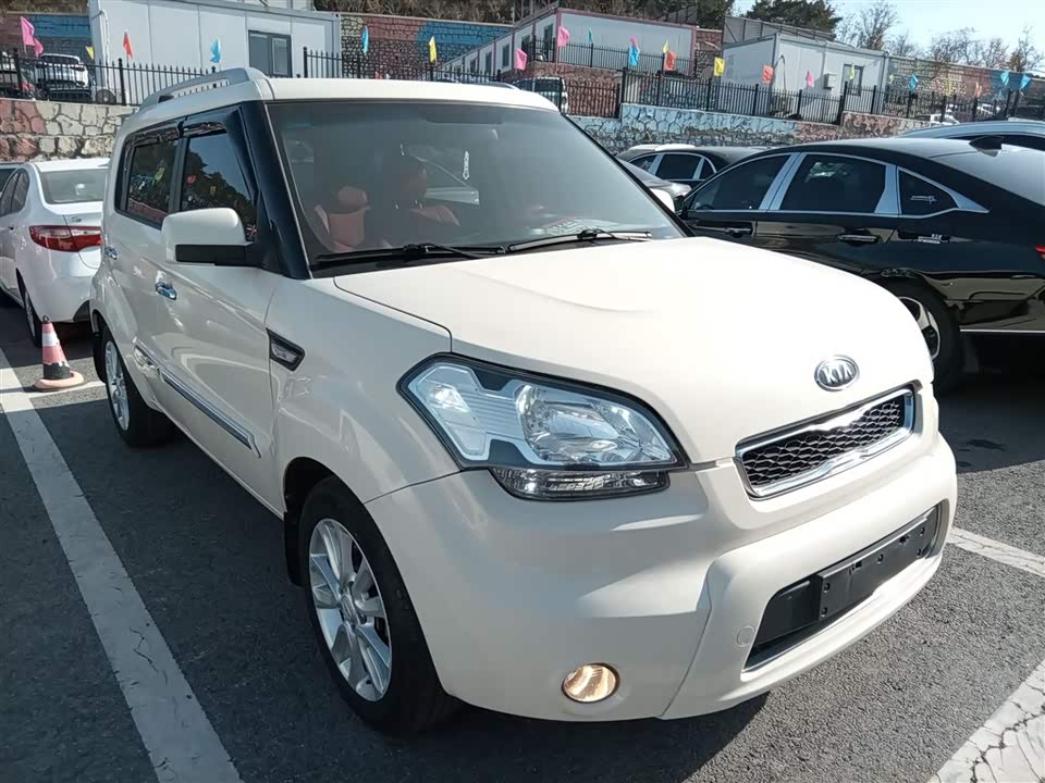 Kia Xiuer