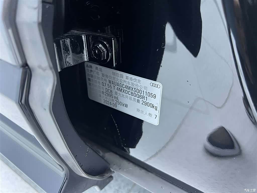 Audi Q7, 2025 27