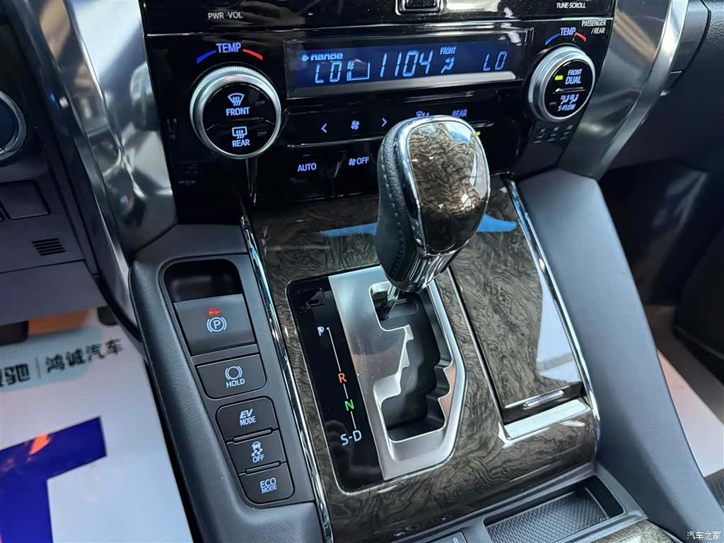 Toyota Vellfire, 2022 21
