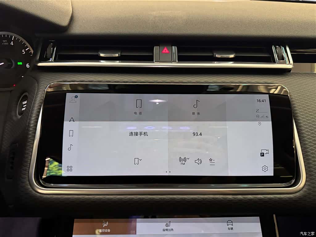 Land Rover Range Rover, 2021 29